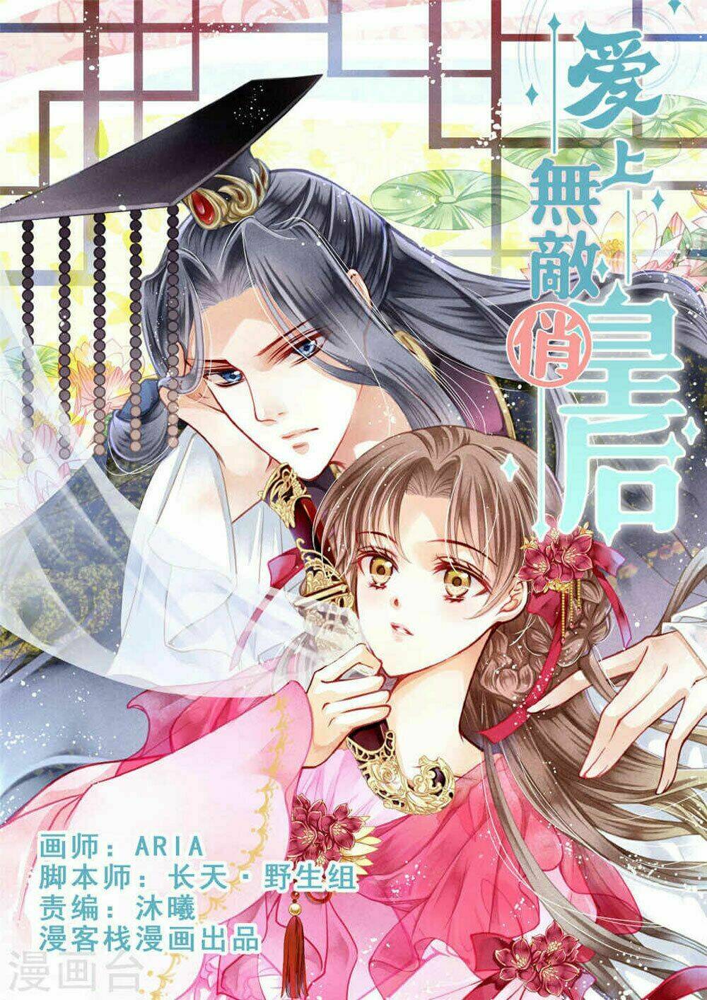 Ái Thượng Vô Địch Tiếu Hoàng Hậu: Chapter 38