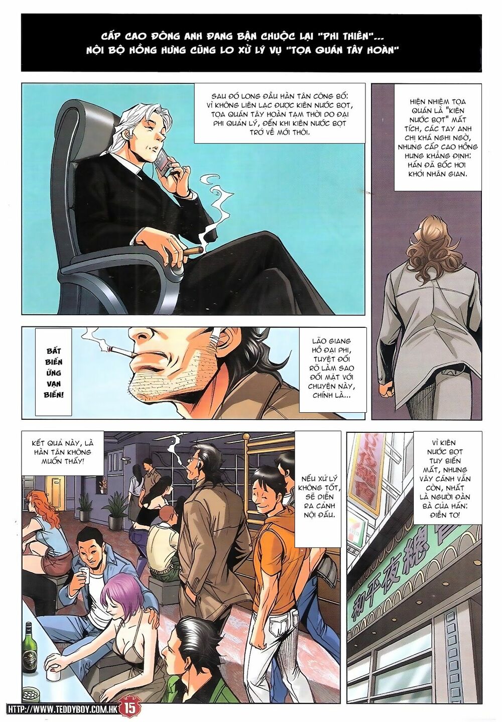 Người Trong Giang Hồ: Chapter 1794: Tọa Vương Thái