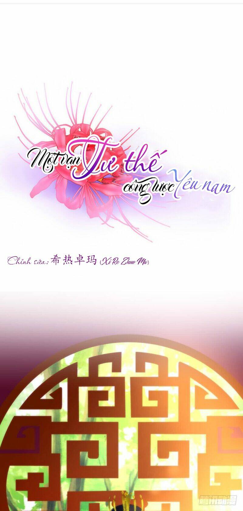 Một Vạn Tư Thế Công Lược Yêu Nam: Chapter 125