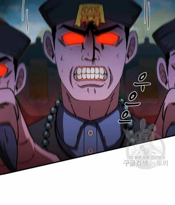 Thân Thủ Đệ Nhất Kiếm: Chapter 70