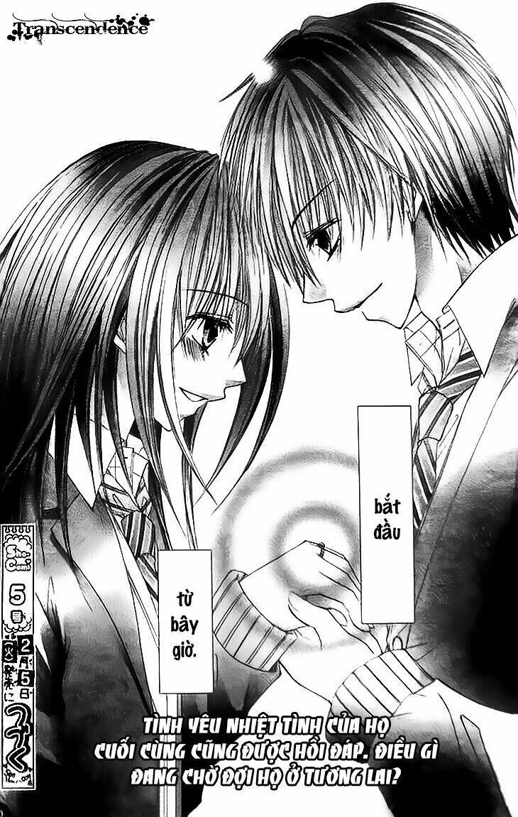 Kiken Jun\’ai D.n.a.: Chapter 10