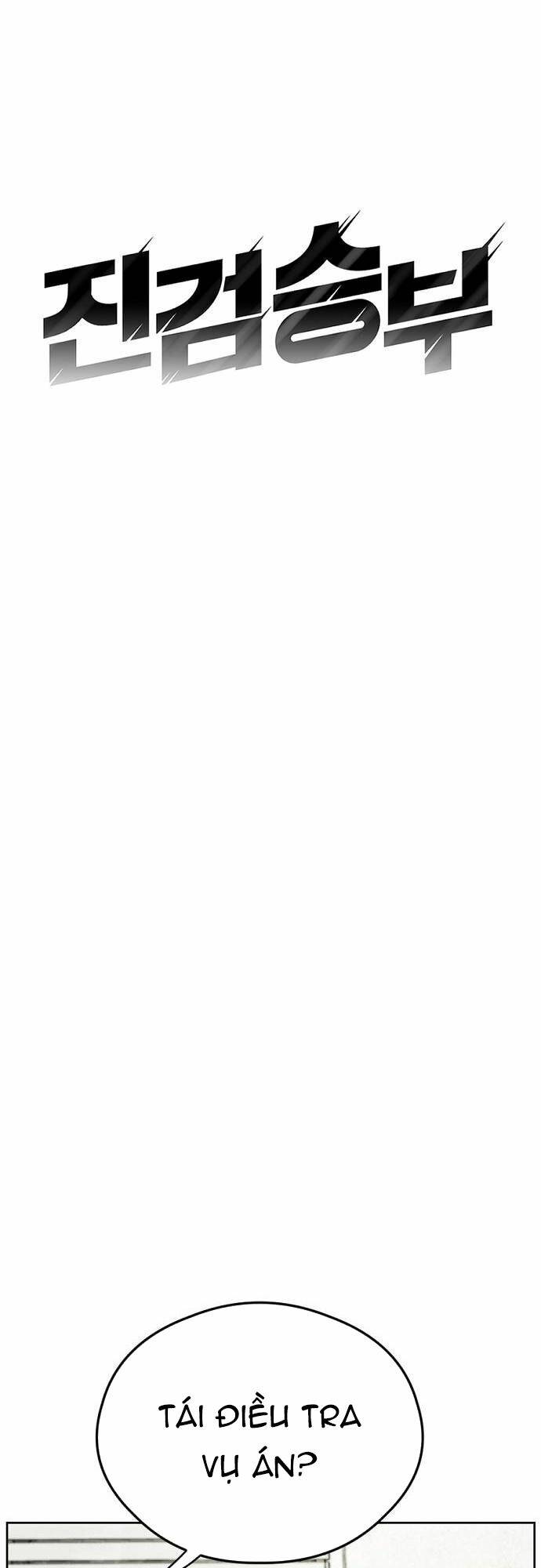 Đấu Kiếm - Công Tố Viên Lách Luật: Chapter 8