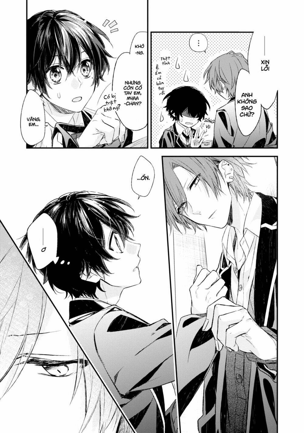 Sasaki To Miyano: Chapter 11