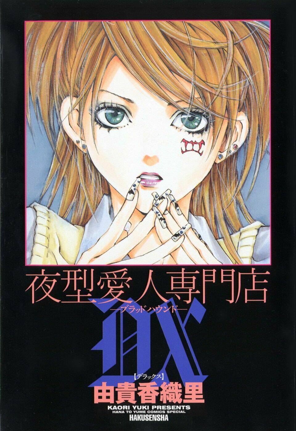 Blood Hound: Chapter 1