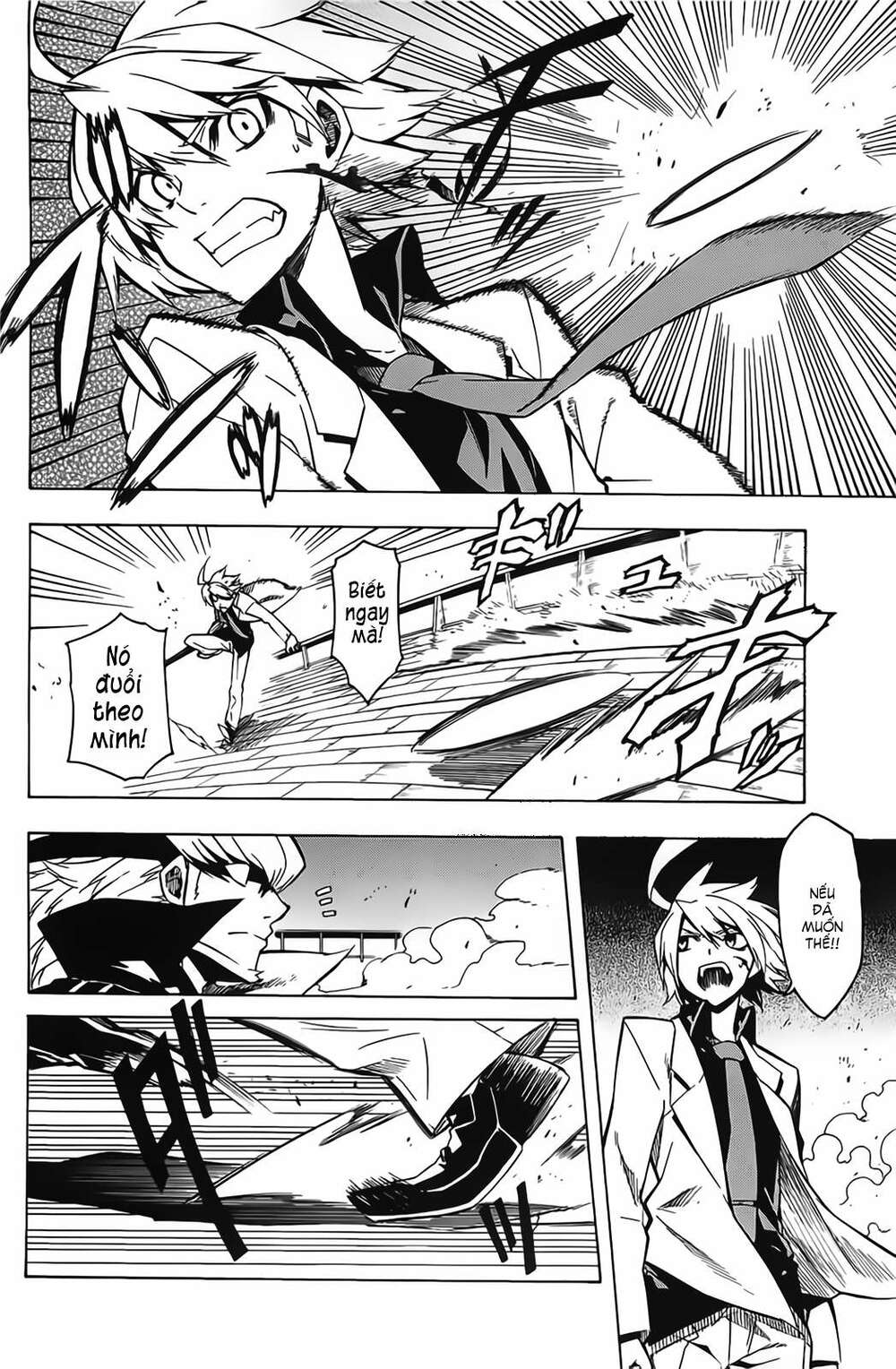 Akame Ga Kiru: Chapter 12