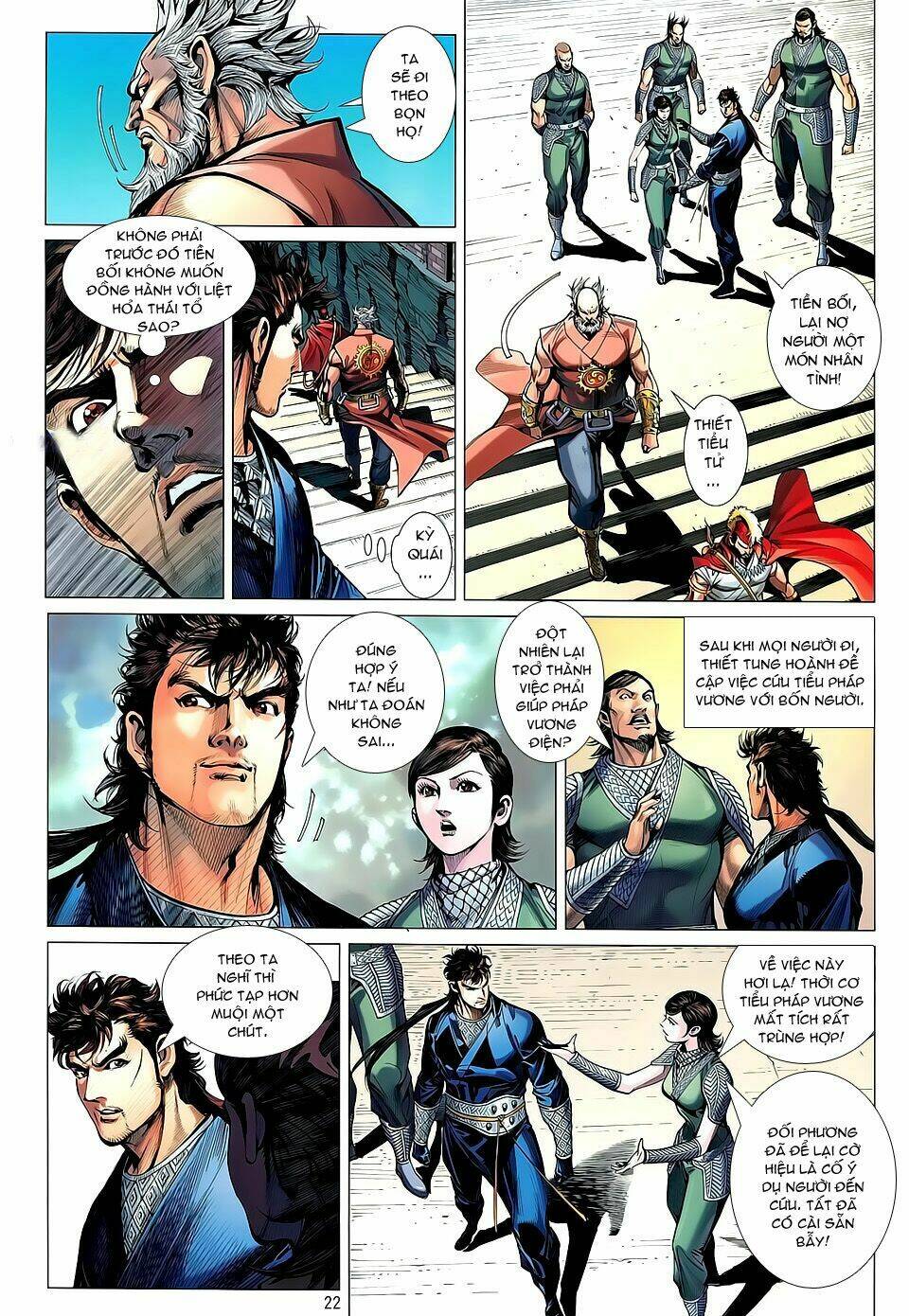 Thiết Tướng Tung Hoành: Chapter 34