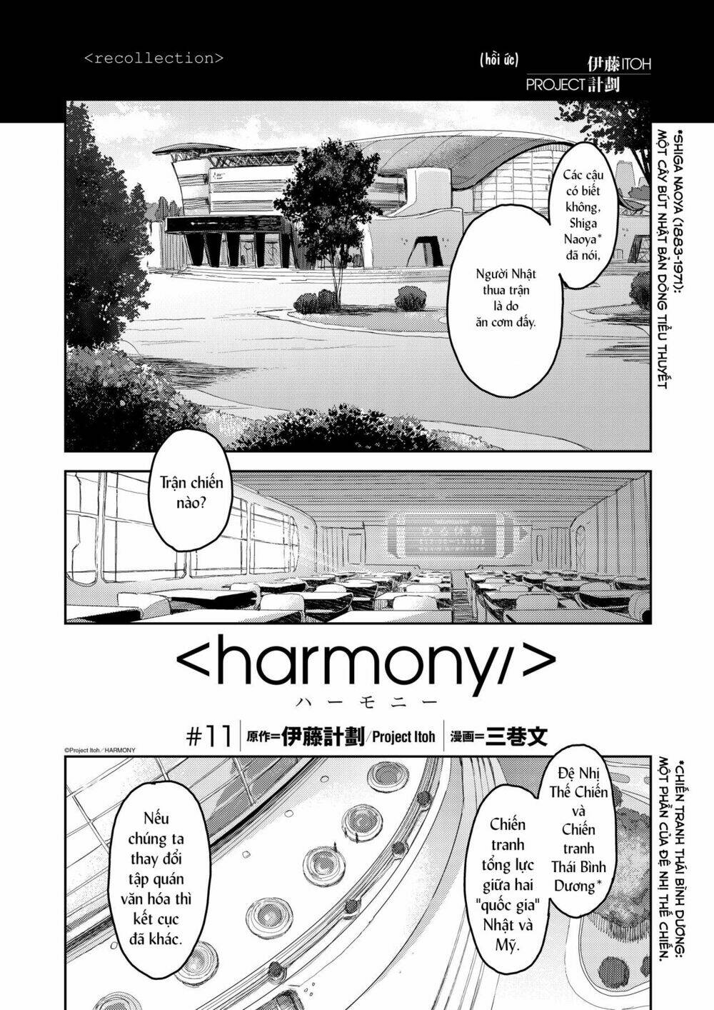 Harmony: Chapter 11