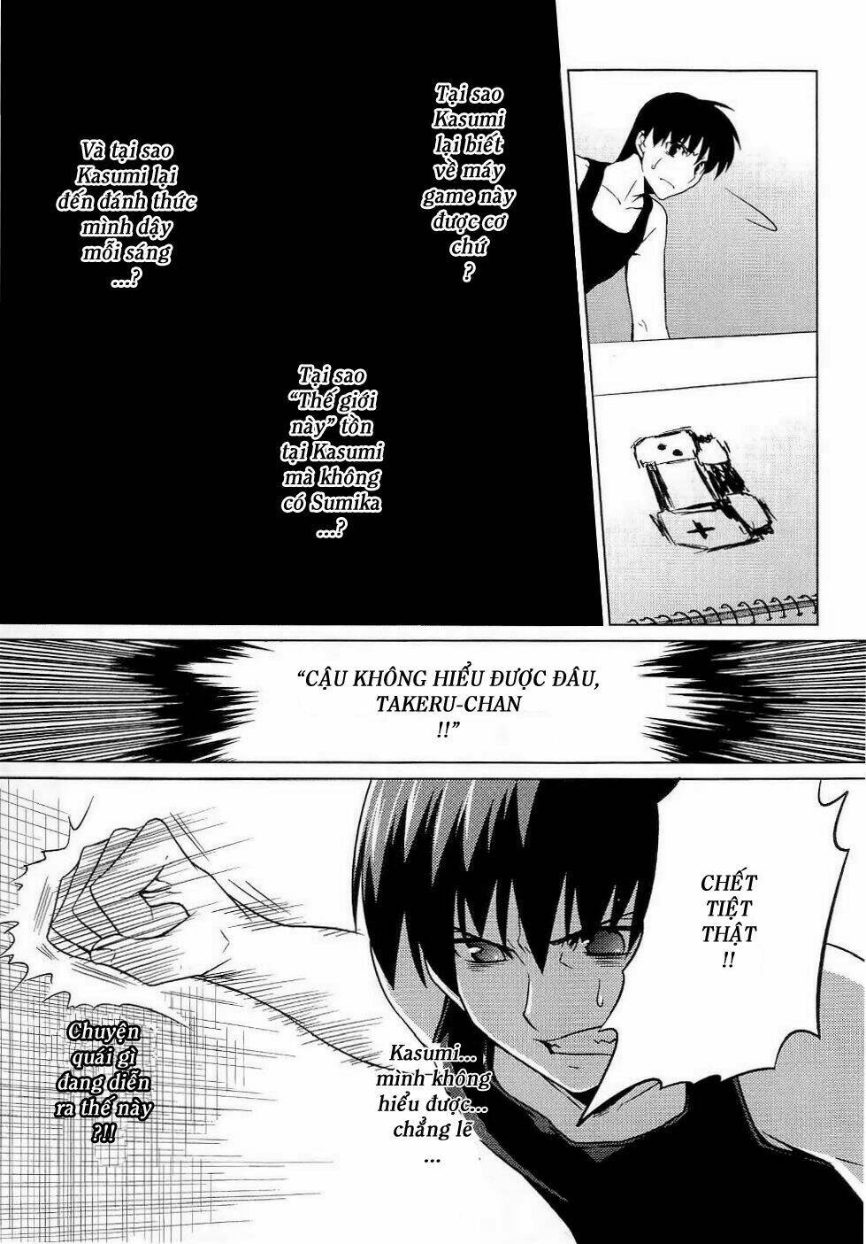 Muv Luv Alternative: Chapter 8