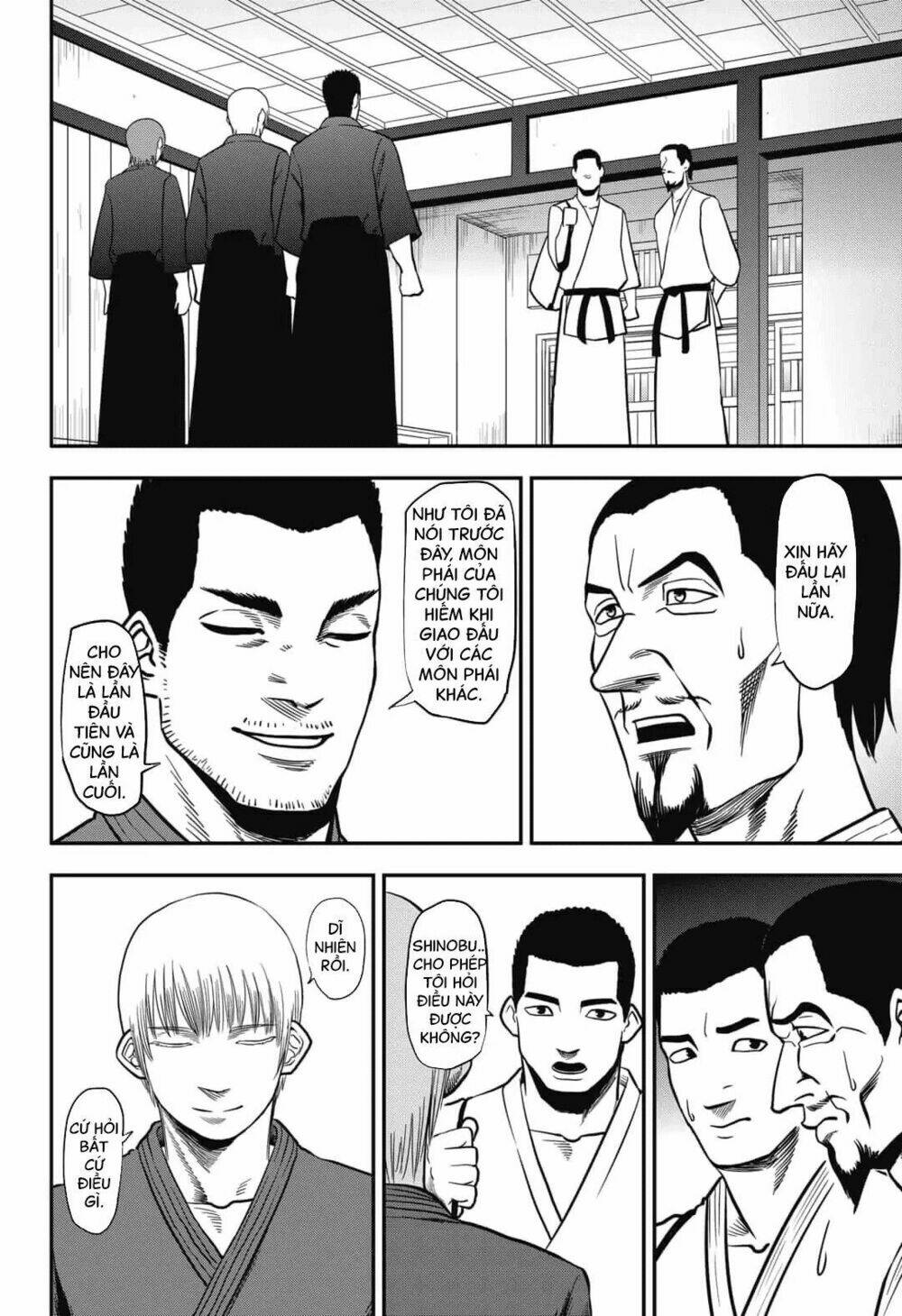 Abyss Rage: Chapter 1