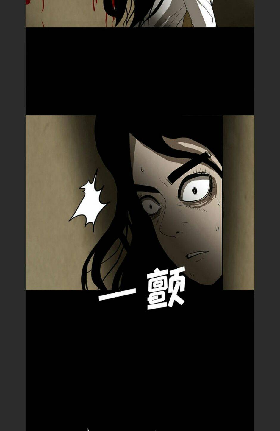 Bệnh Viện Ma Ám: Chapter 59