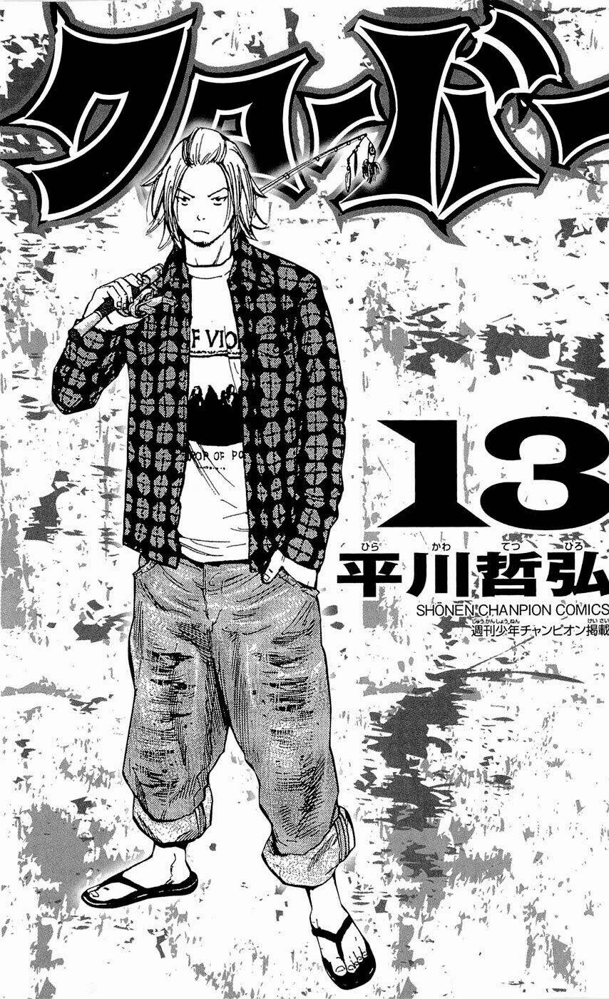 Clover: Chapter 107
