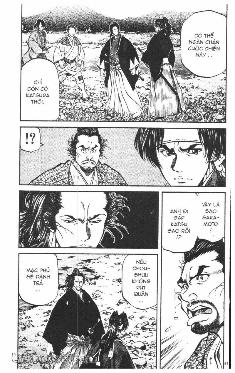 Getsu Seiki - Sayonara Shinsengumi: Chapter 8
