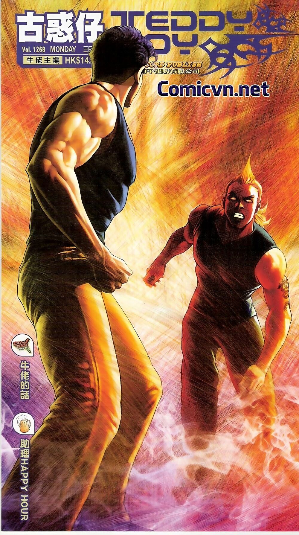 Người Trong Giang Hồ: Chapter 1268: Bắn chết Đại Đông
