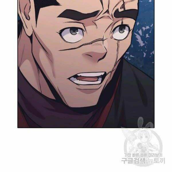 Thiên Võ Chiến Thần: Chapter 39