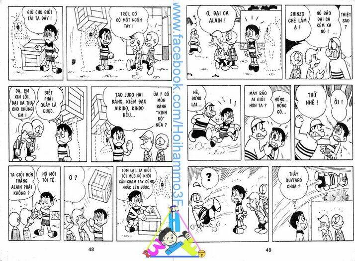 Obake No Q-Taro: Chapter 1