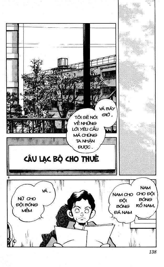 Itsumo Misora: Chapter 7