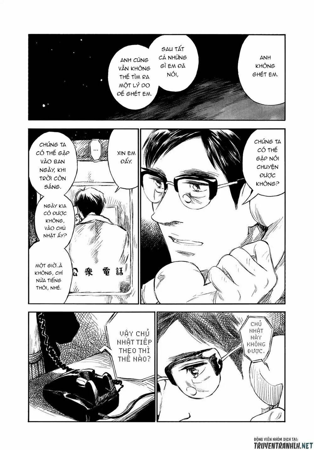 Kannou Sensei: Chapter 18