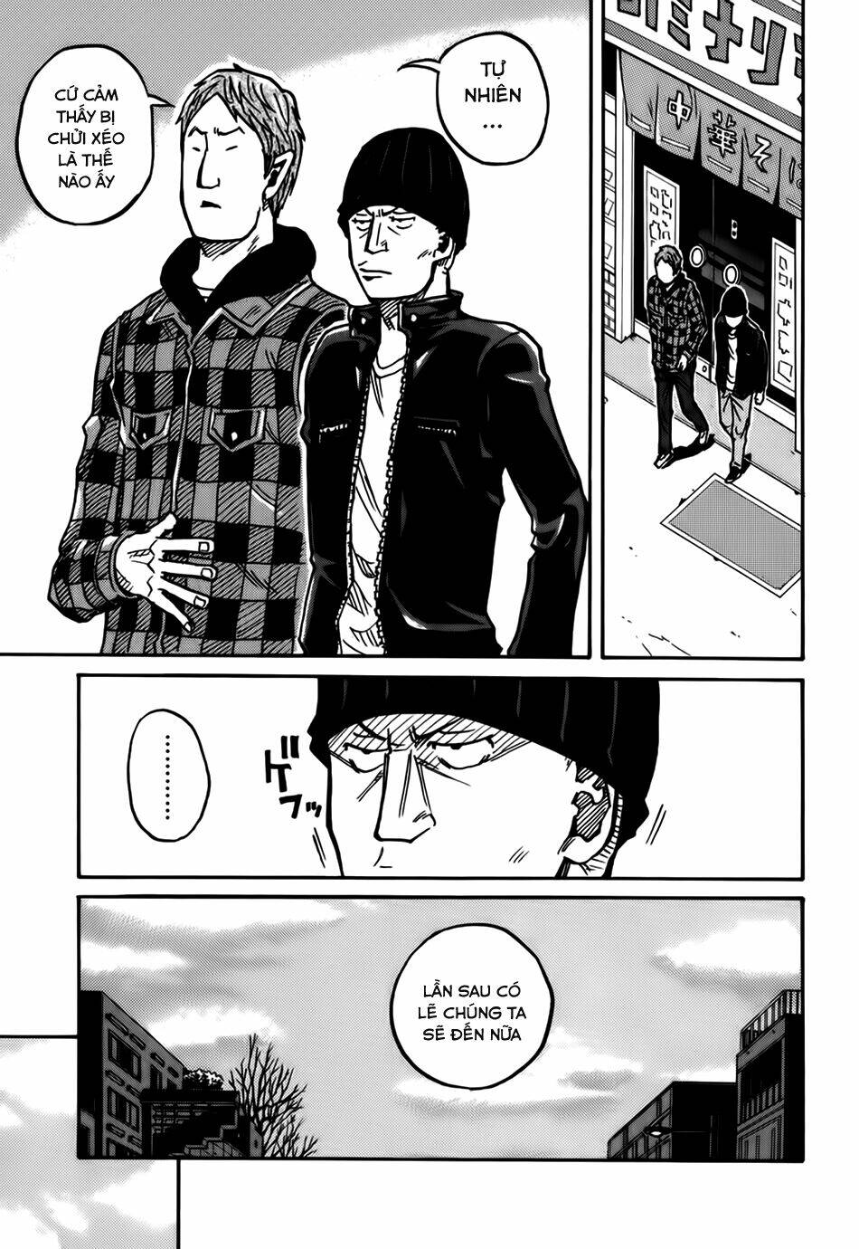 Giant Killing: Chapter 32