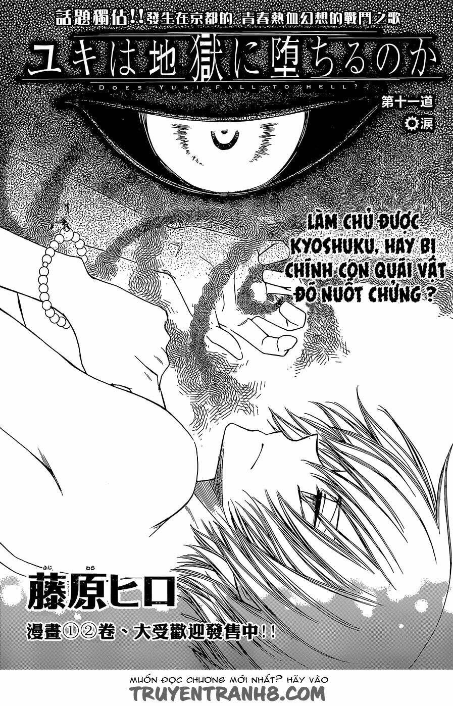 Yuki Wa Jigoku Ni Ochiru No Ka: Chapter 11