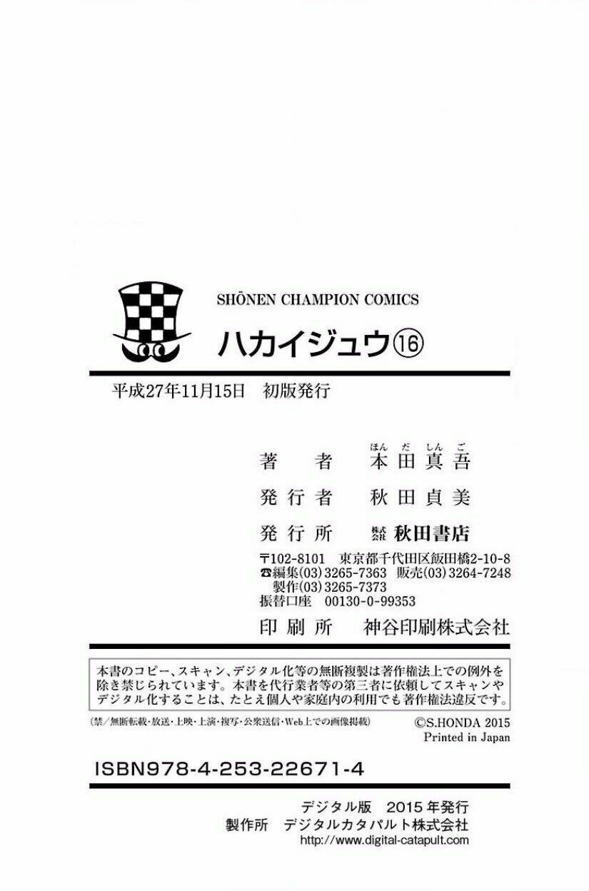 Hakaijuu: Chapter 62