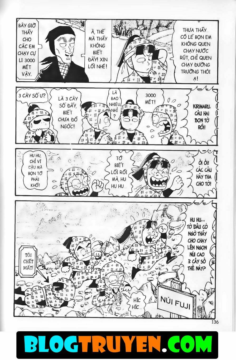 Ninja Loạn Thị Bản Đẹp: Chapter 4.5