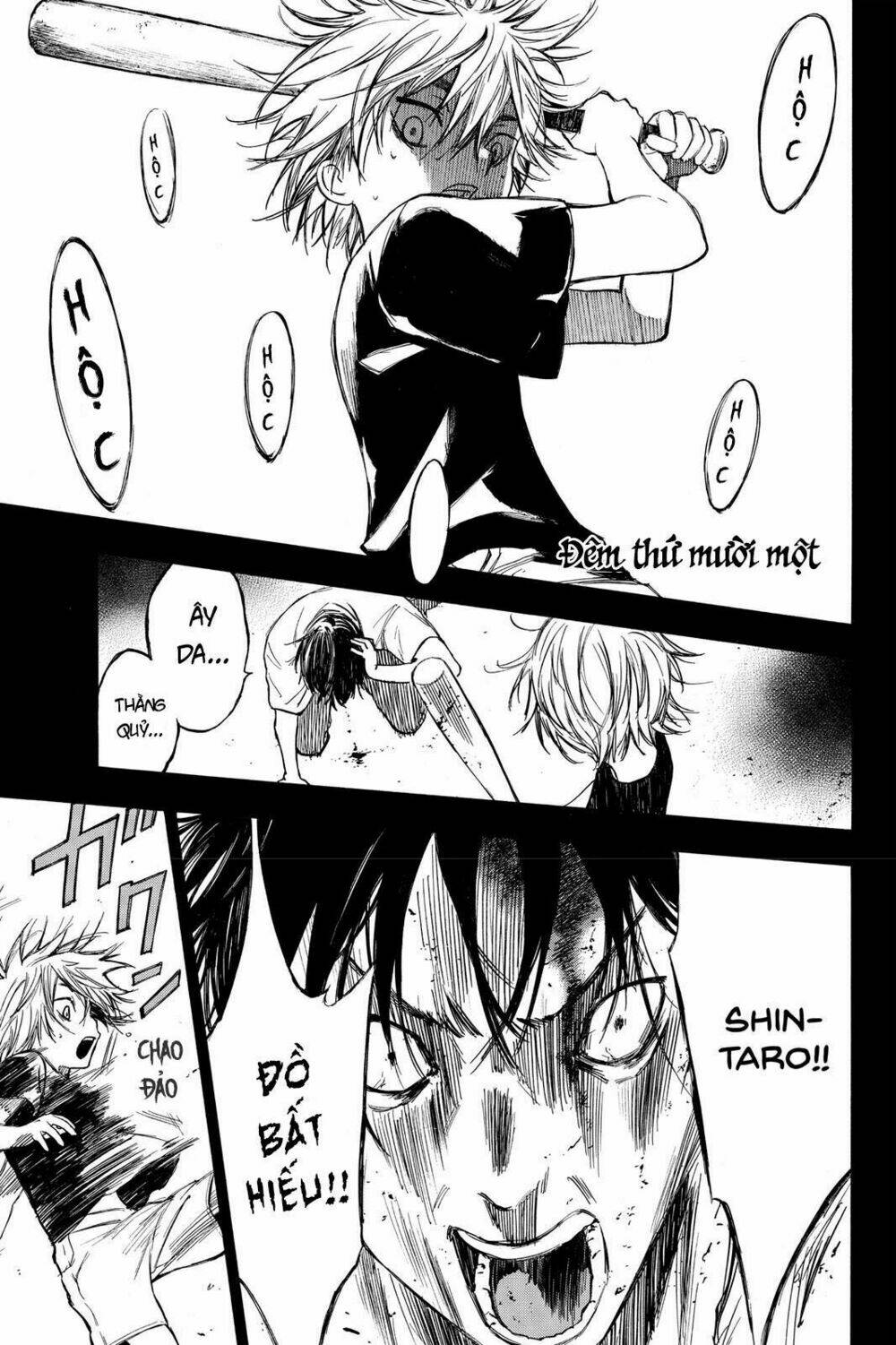 Hone Ga Kusaru Made: Chapter 11