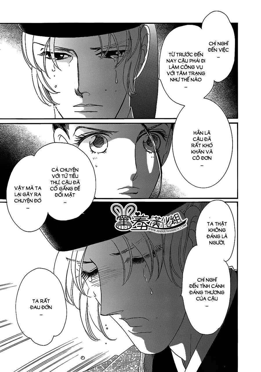 Torikae Baya: Chapter 16