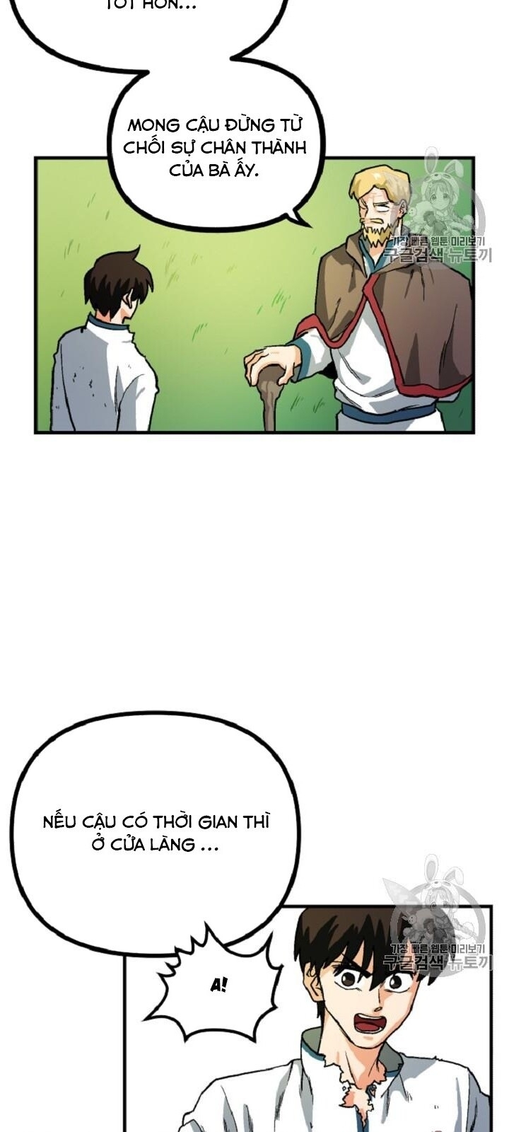 Ark: Chapter 13