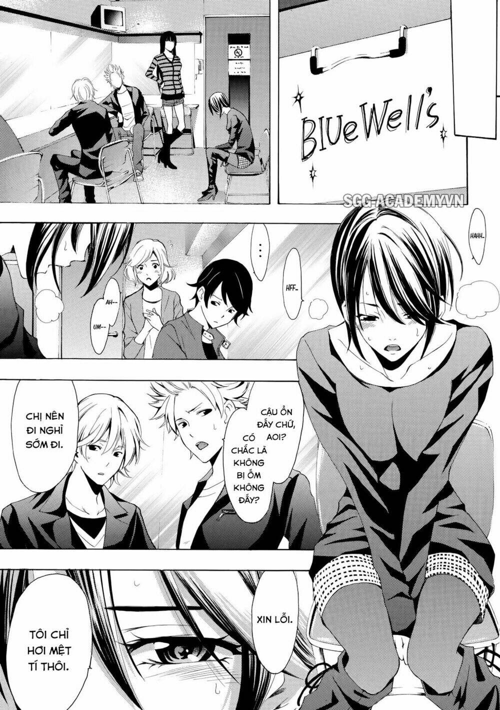 Fuuka: Chapter 117