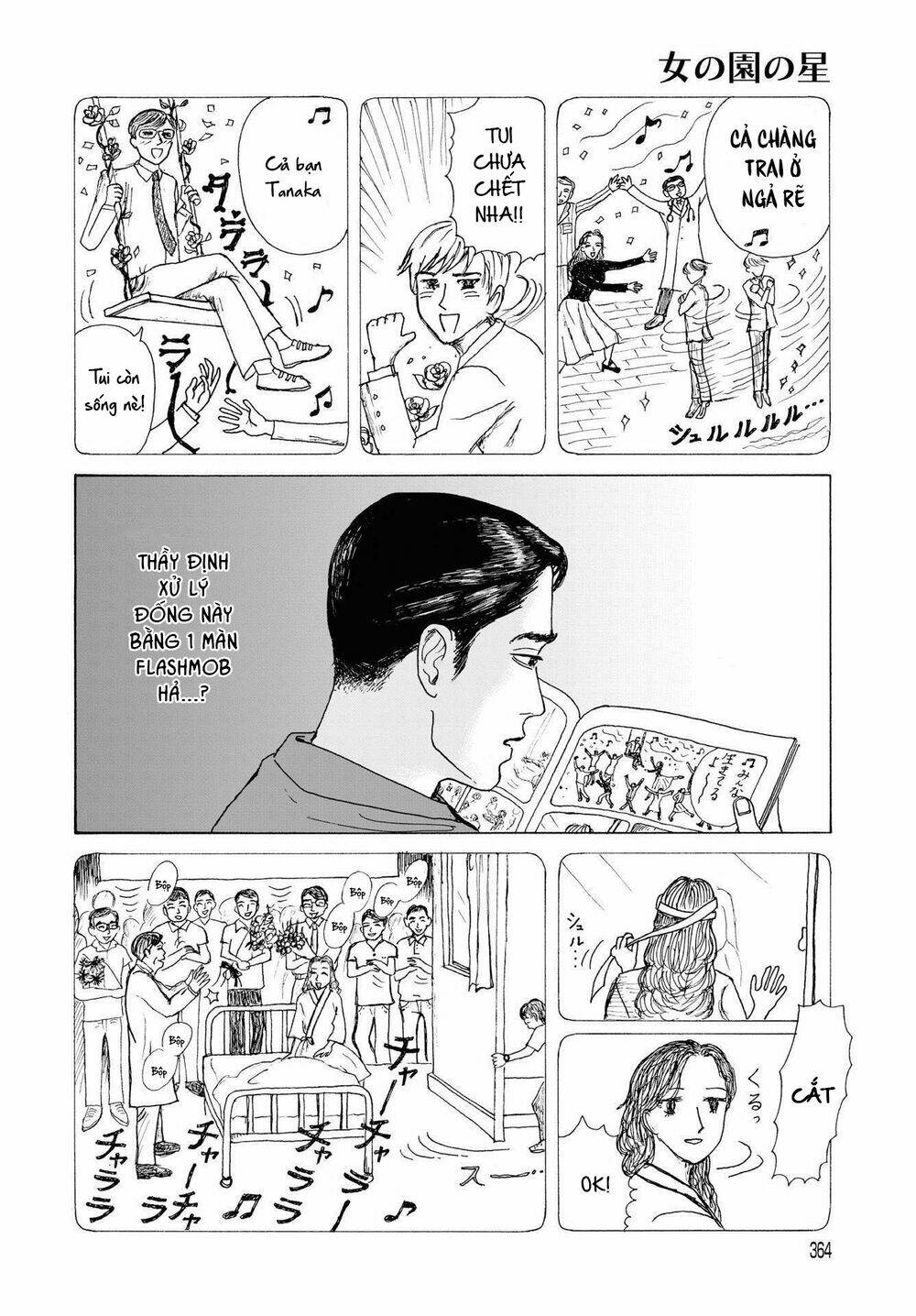 Onna No Sono No Hoshi: Chapter 3
