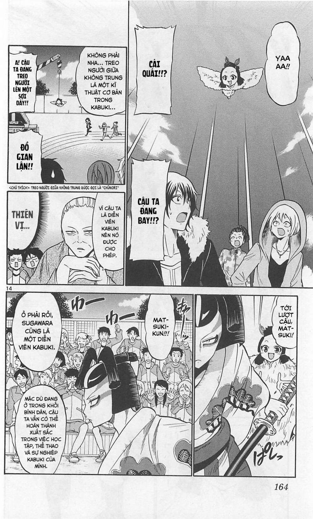 Kunisaki Izumo No Jijou: Chapter 67