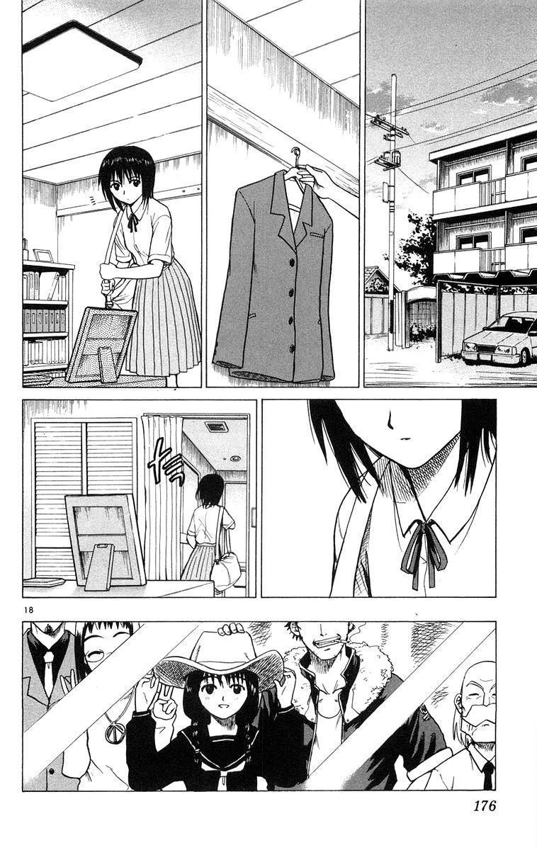 Kowashiya Gamon: Chapter 7