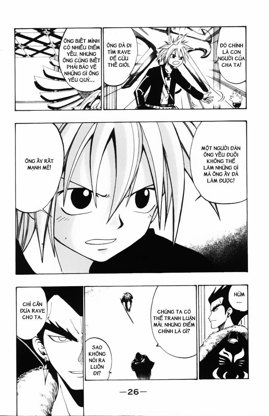 Rave Master: Chapter 32