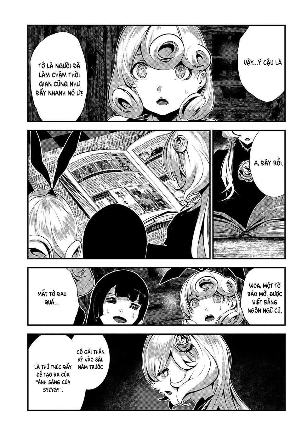 Coffee Moon: Chapter 7
