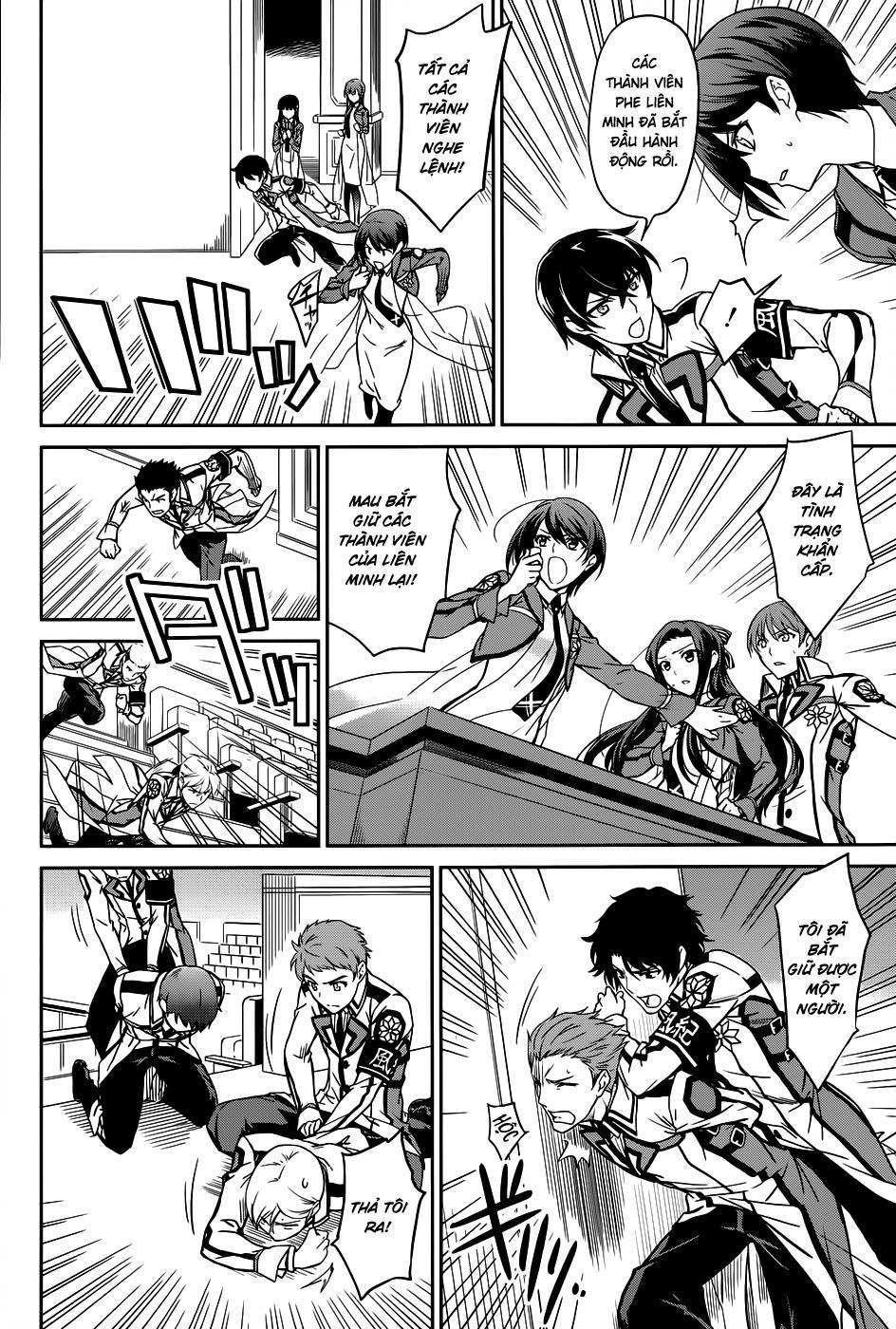 Mahouka Koukou No Rettousei - Nyuugaku Hen: Chapter 16