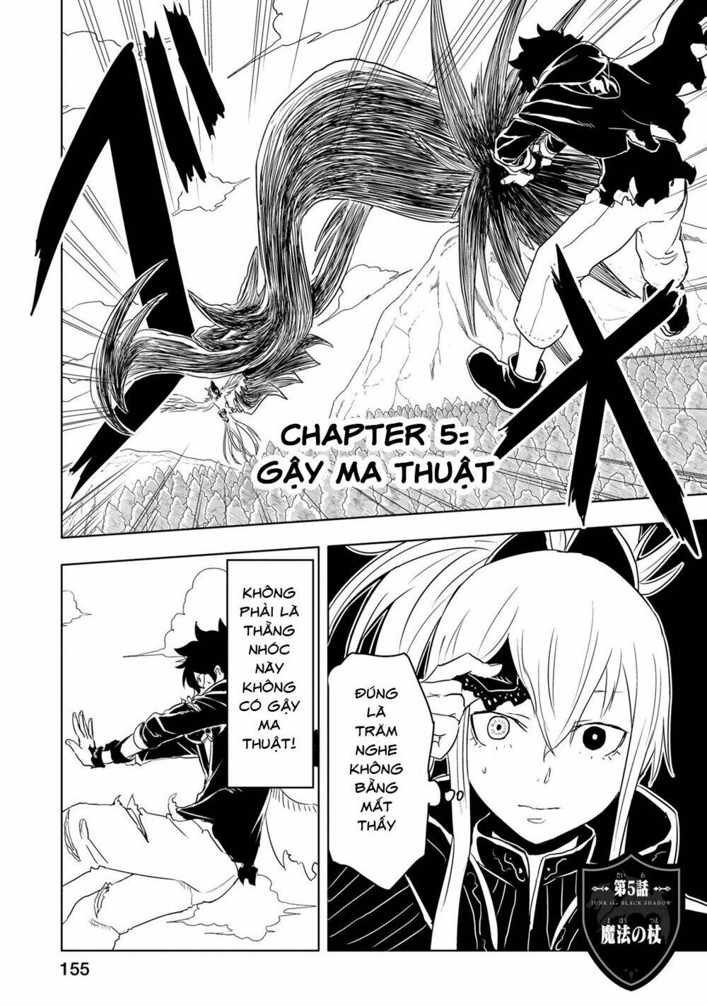 Kokuei No Junk: Chapter 5