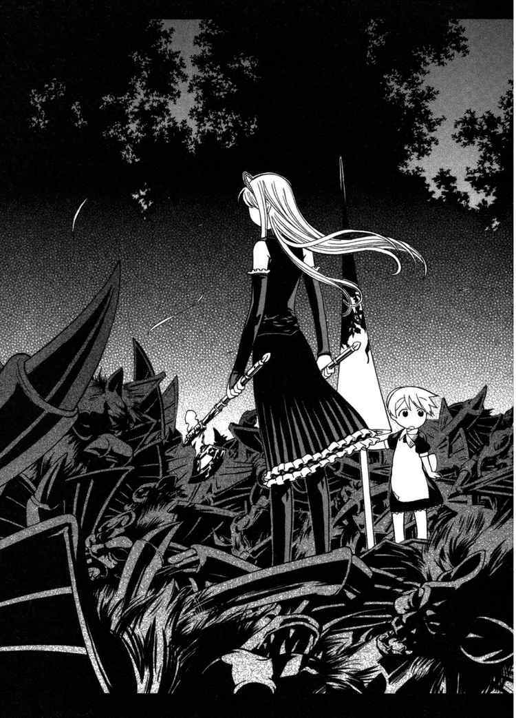 Kaibutsu Oujo: Chapter 13