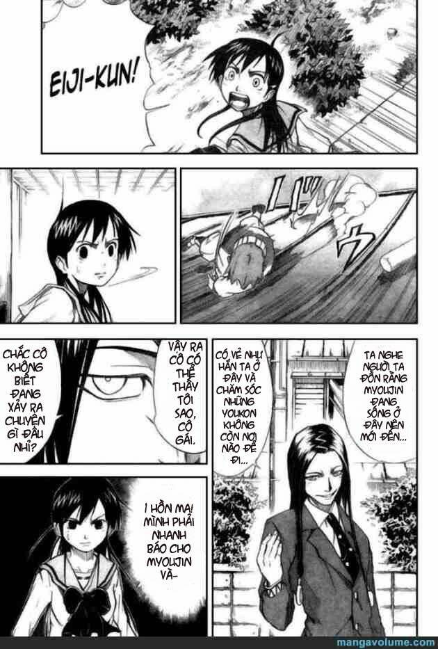 Mieru Hito: Chapter 12