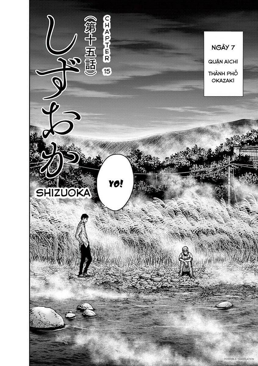 Imawa No Michi No Alice: Alice On Border Road: Chapter 15