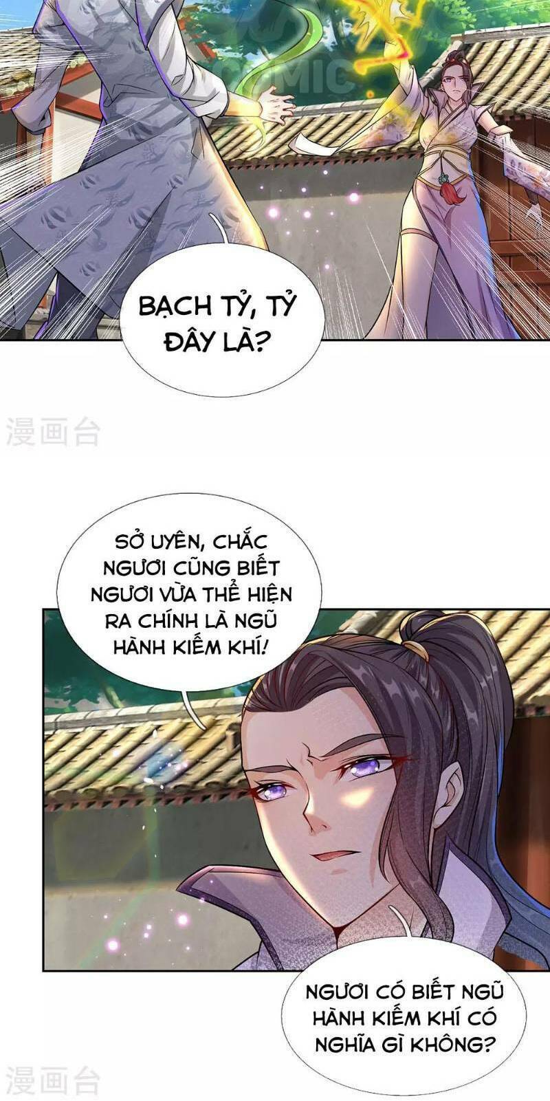 Thân Thể Của Ta Là Kiếm Chủng: Chapter 17
