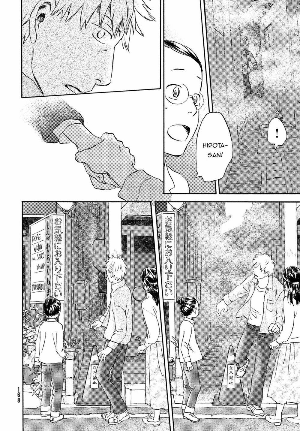 Neko Ga Nishi Mukya: Chapter 8
