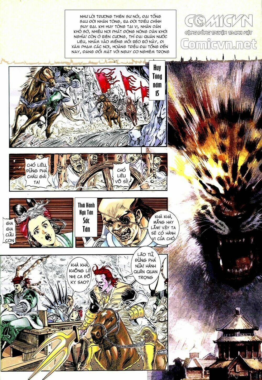 Thủy Hử Truyện: Chapter 2