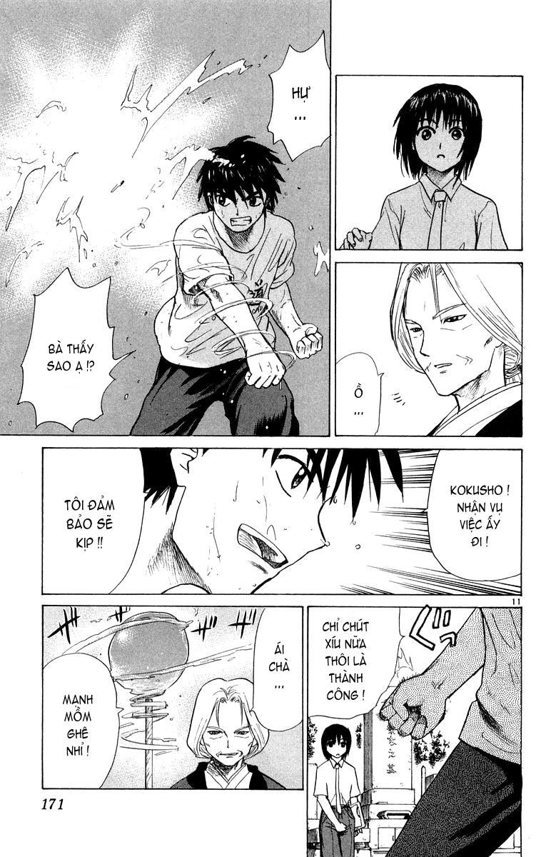 Kowashiya Gamon: Chapter 17