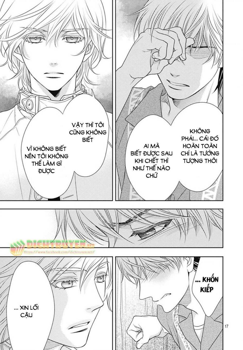 Ai Ga Shinu No Wa Kimi No Sei: Chapter 20