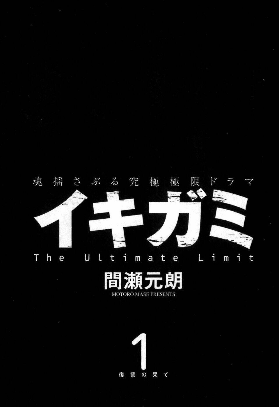 Giấy Báo Tử: Chapter 1