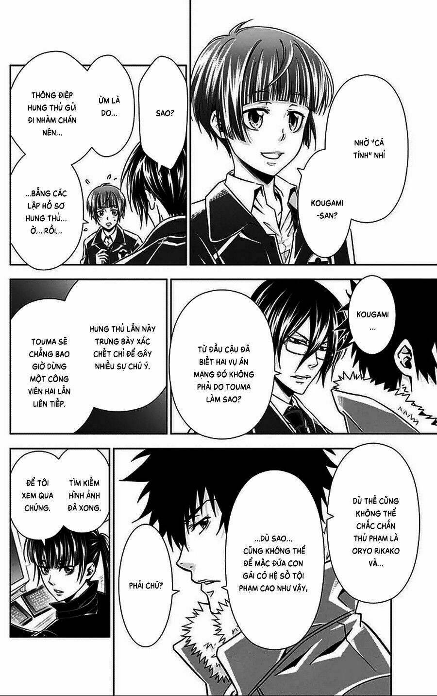 Psycho-Pass: Chapter 9