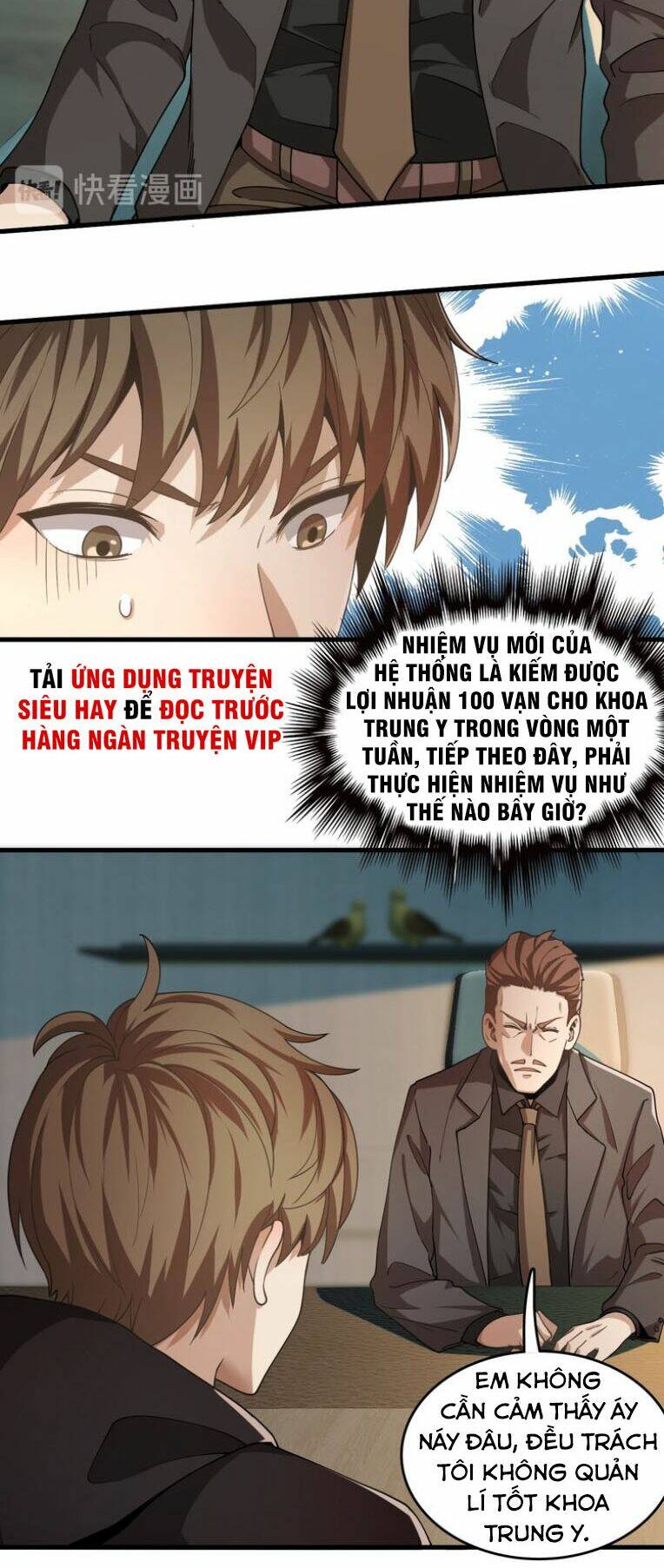 Trọng Sinh Tiểu Y Tiên: Chapter 27