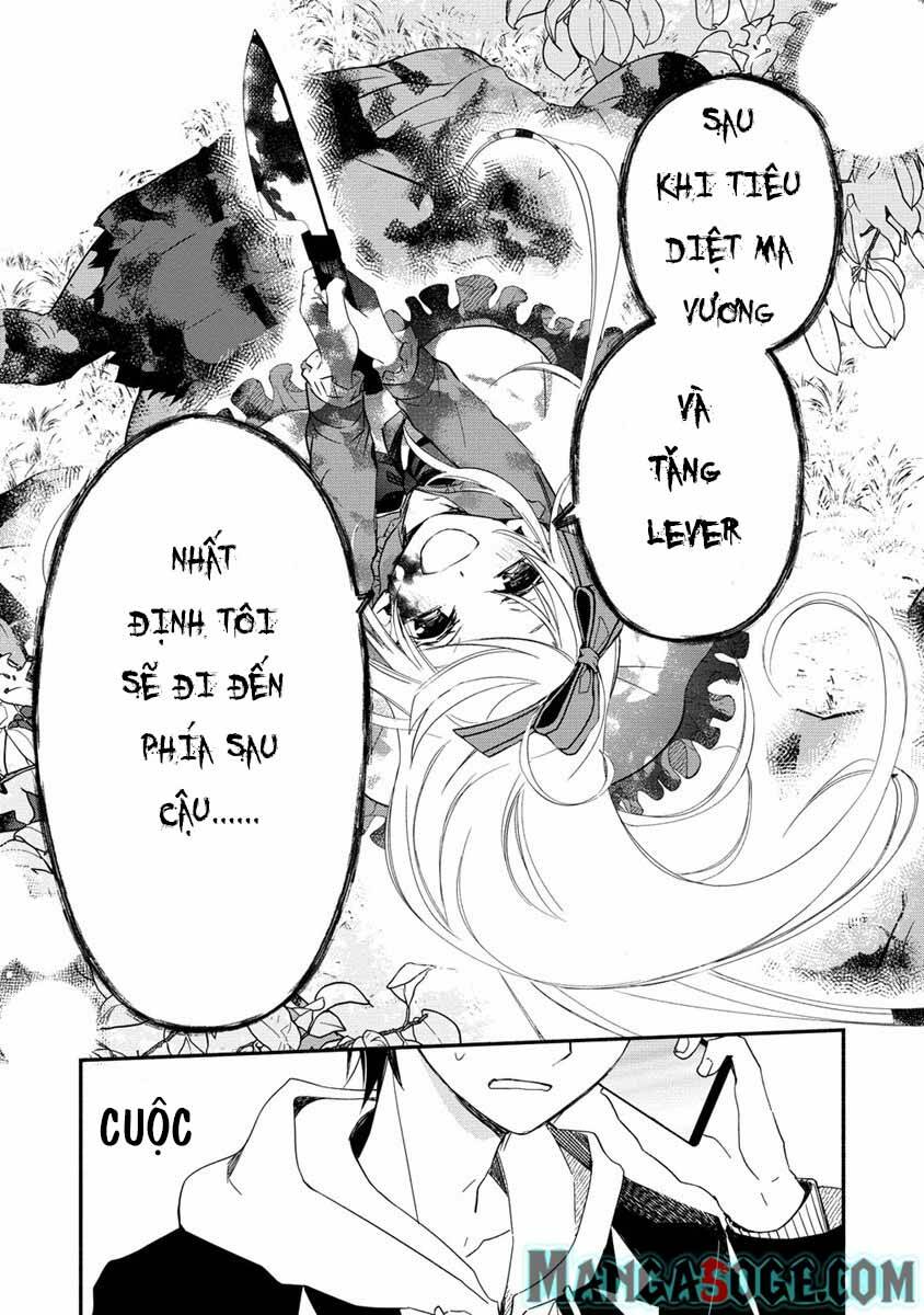 Atashi Mary-San. Ima Isekai Ni Iruno: Chapter 1