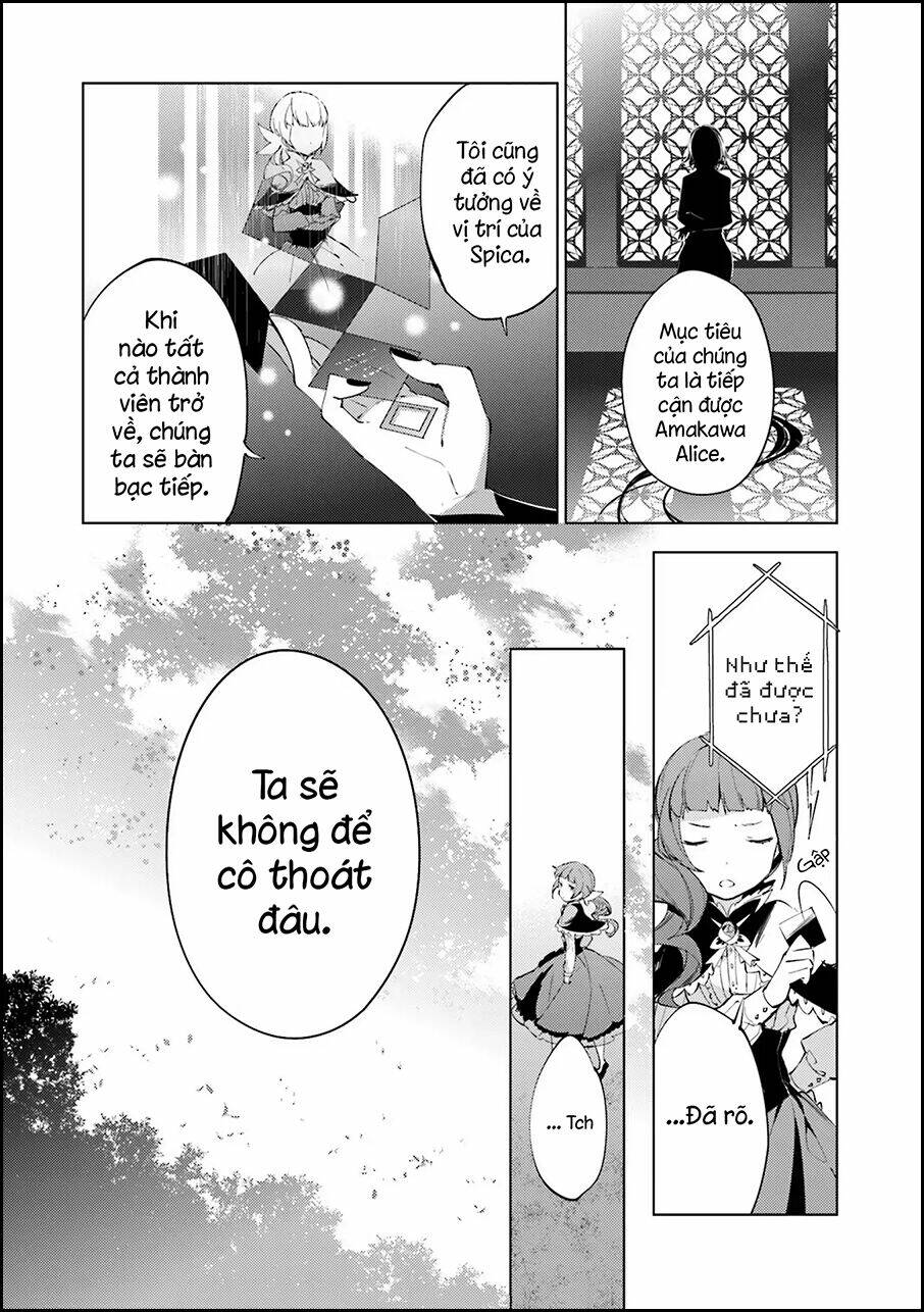 Cosmo Familia: Chapter 3