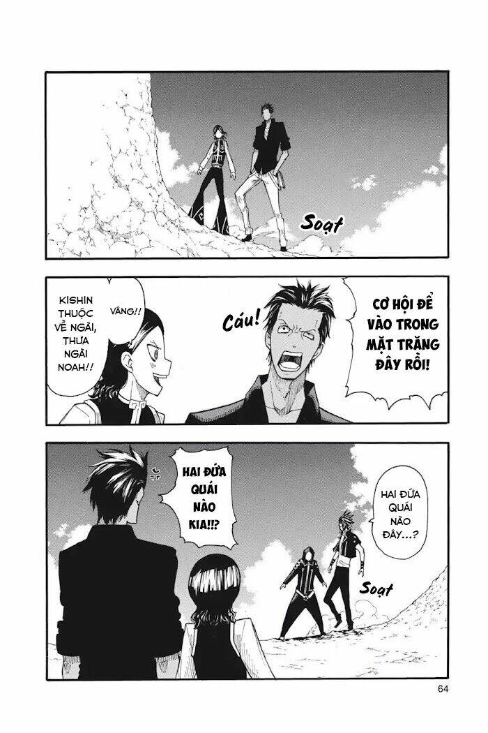 Soul Eater: Chapter 94